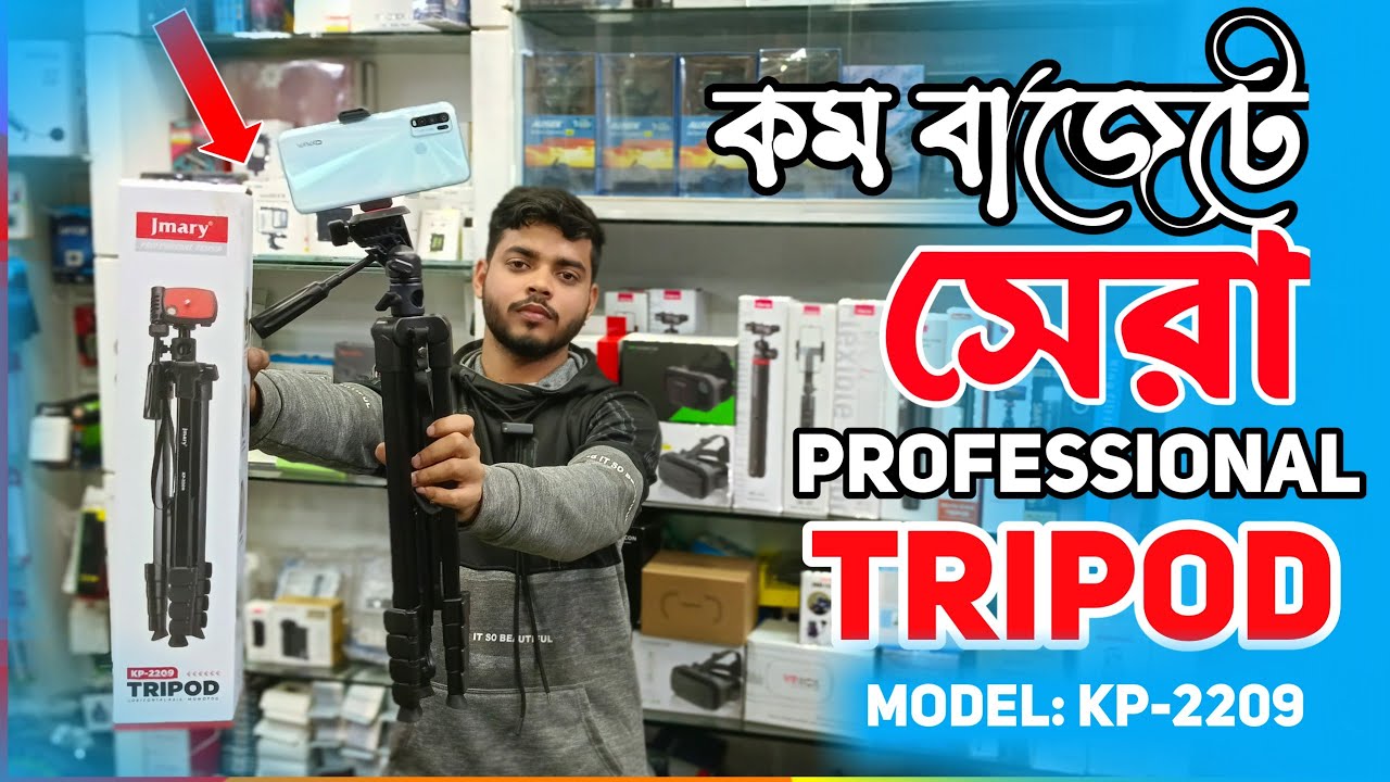 Jmary KP-2209 Professional Tripod Unboxing & Review 🔥 i Tech TM BD.