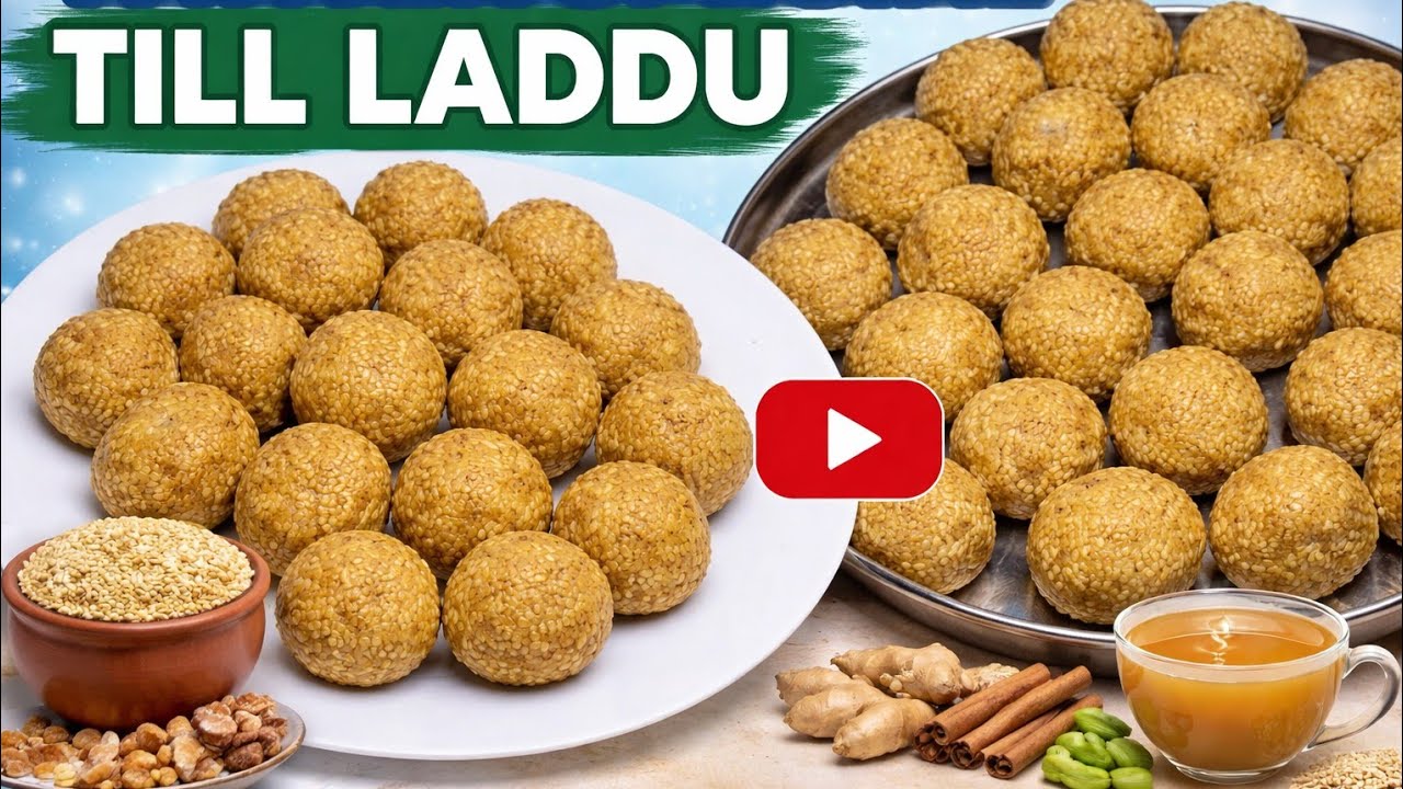 Till ke laddu recipe| laddu इतने हेल्दी इतने स्वाद बिना मावे के मावे वाला स्‍वाद‍  मकर-संक्रांति 
