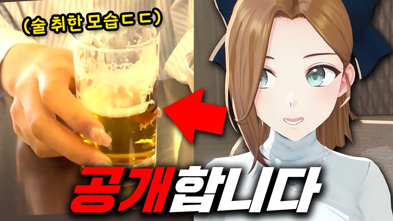 [빨간약 주의] 실친이랑 술 왕창 먹는 실제 v-log