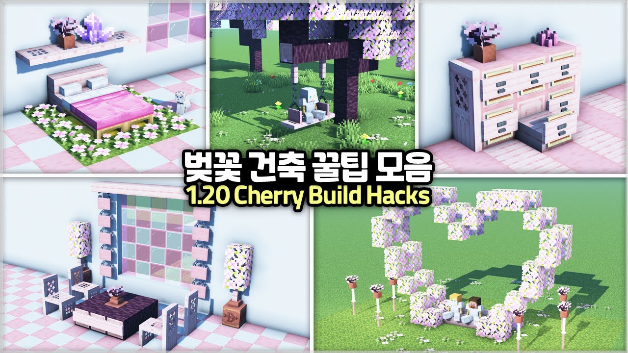 ⛏️ Учебник по Minecraft :: 🌸 Коллекция лучших хаков Cherry Blossom Build