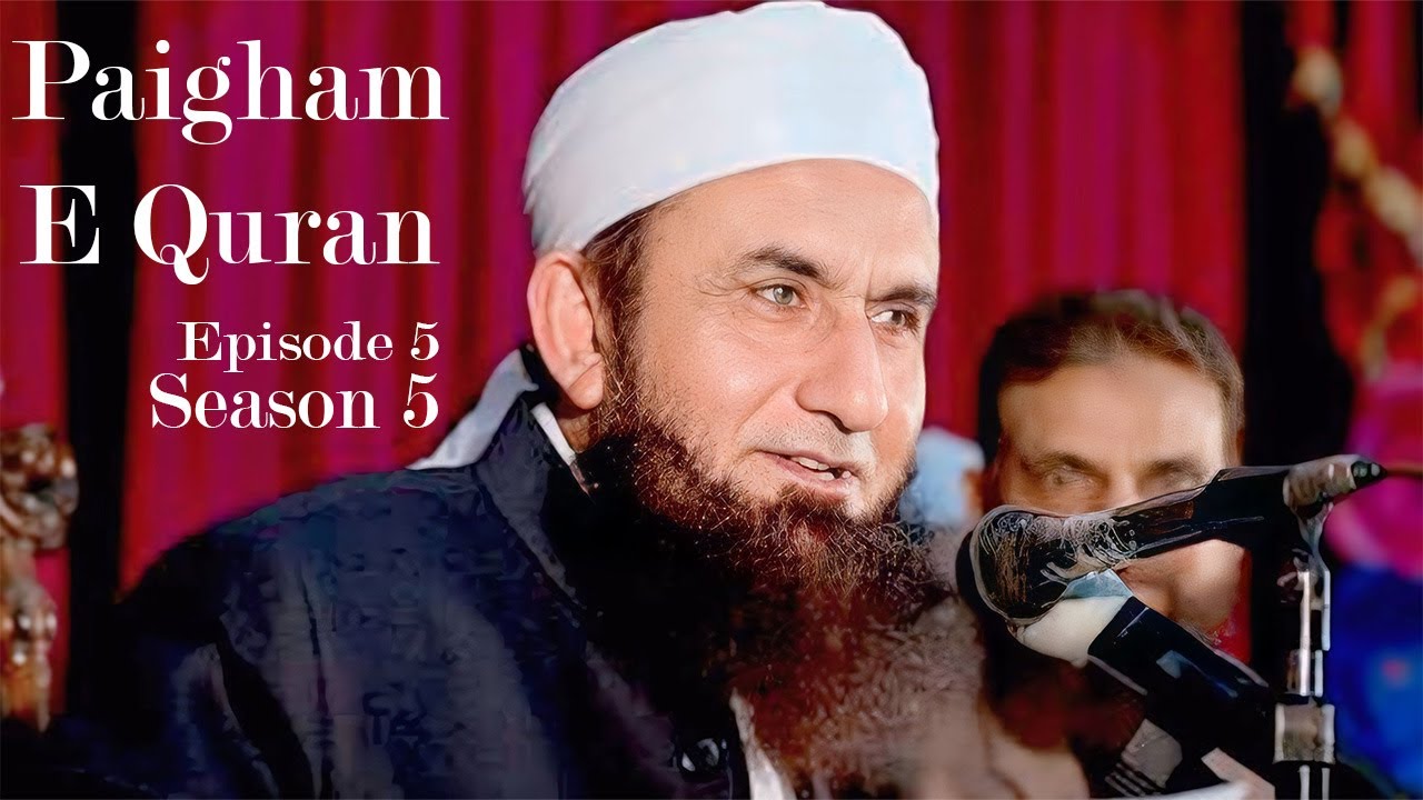Paigham e Quran EP05 Season 5 - Molana Tariq Jamil