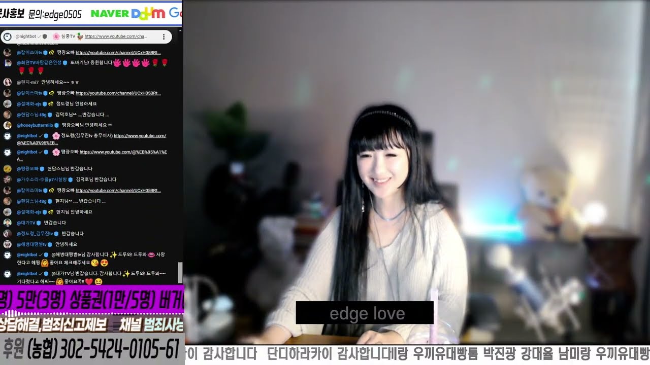【만남의광장509】#시절인연 추천가요 #신청곡 #7080 8090 #추억의노래 함께듣고싶은 감성트롯발라드 #숨은명곡 추천영상 0227 #엣지러브