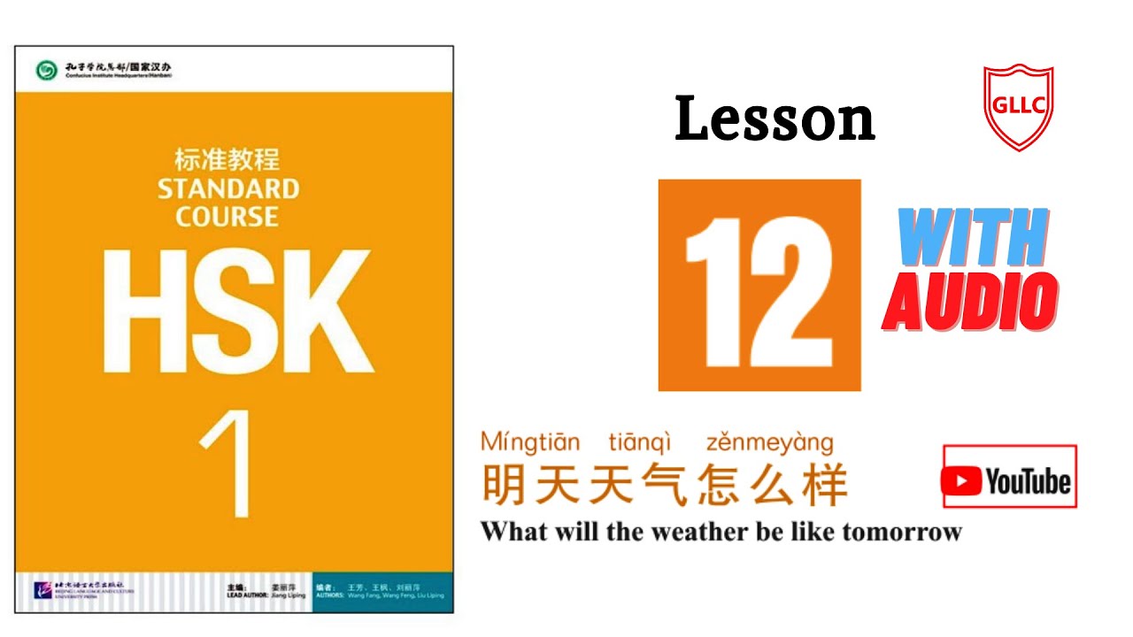 Hsk 1 Standard Course: Textbook & Audio | Lesson-12 |