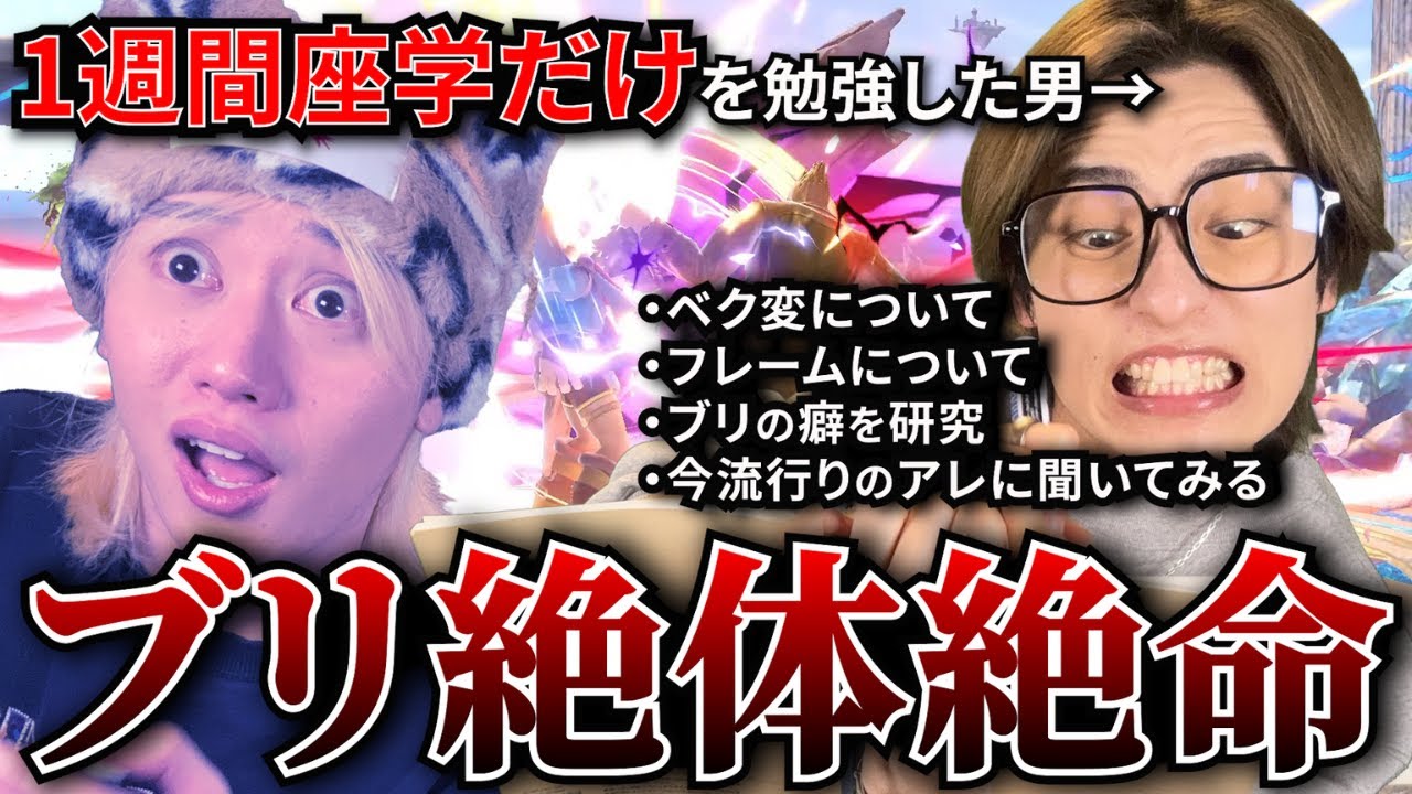 【検証】1週間