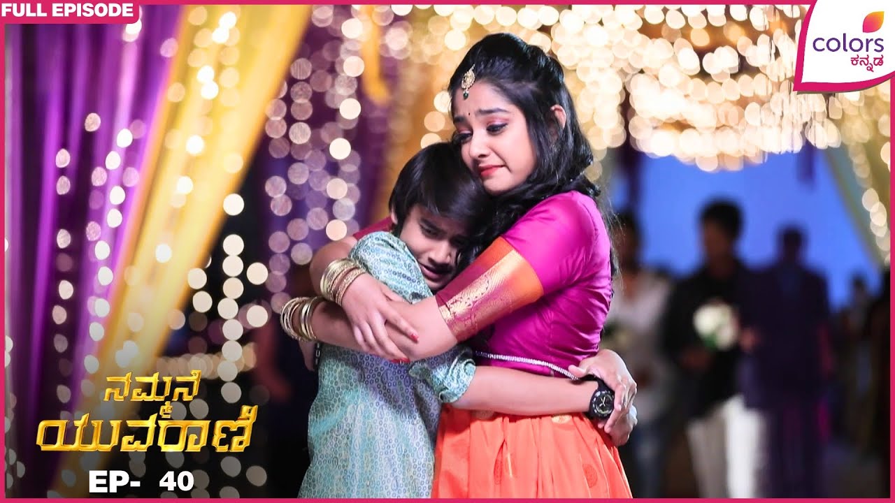 Nammane Yuvarani - Ep. 40 | Full Episode | A shocker for Meera! | Colors Kannada