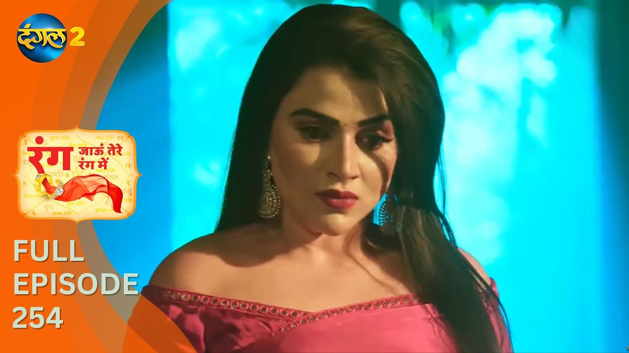 Rang Jaun Tere Rang Mein | Full Episode 254 | Dangal Play