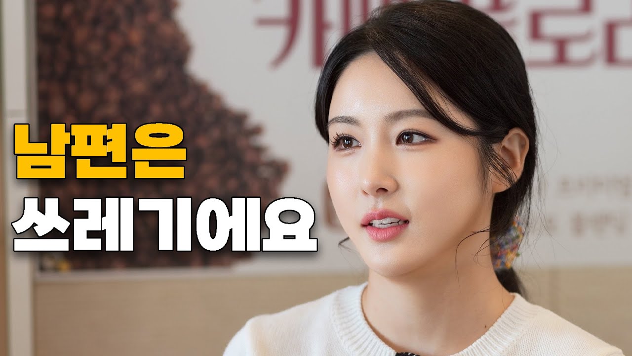 돌싱녀의 두번째 사랑 [EP.23]
