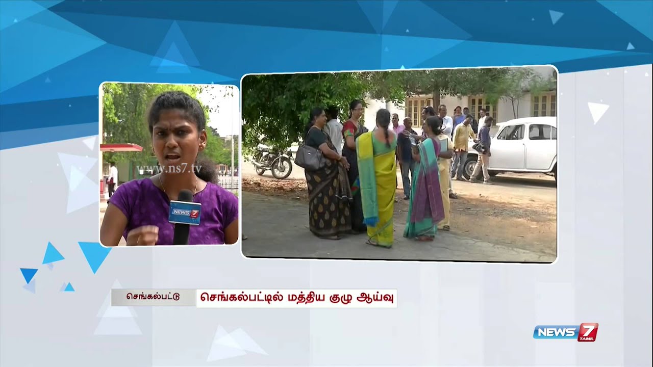 Central Team visits site proposed for AIIMS at Chengalpattu