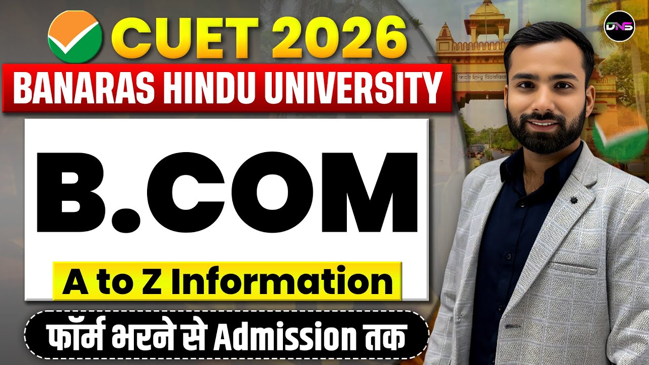 CUET B.Com 2026 | CUET BHU B.Com Preparation 2026 A to Z Information | BHU B.Com Fee, Cut-Off, Seat