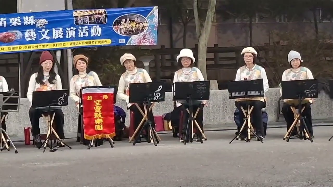 小薇-造橋朝陽社區空靈鼓班