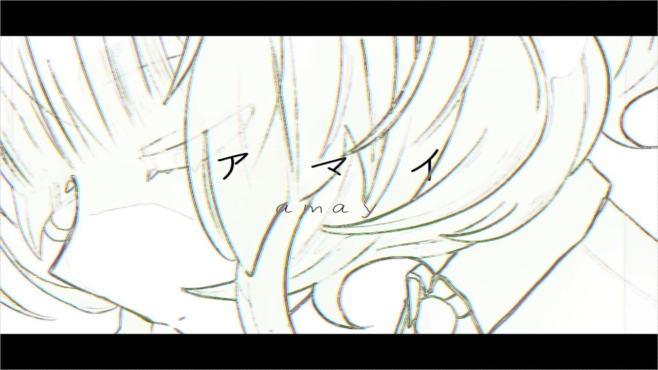 【UTAUカバー】アマイ【韮音嗣】