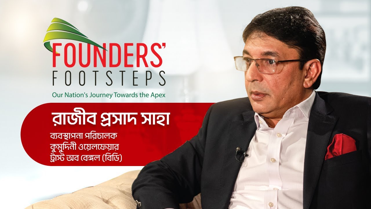 Rajiv Prasad Shaha - Fostering Change through Social Responsibility