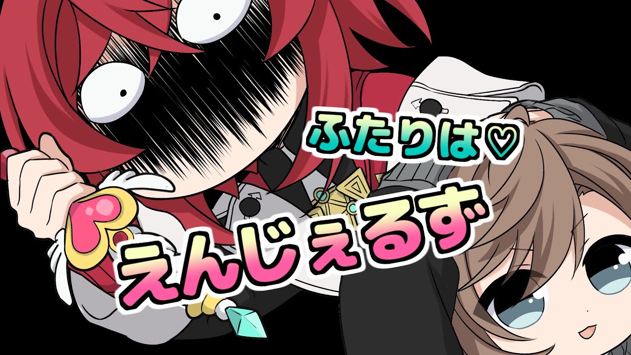 【手描き切り抜き】無慈悲な無茶ブリがアンジュを襲ってぶっちゃけありえない【アンジュ・カトリーナ/叶/にじさんじ】