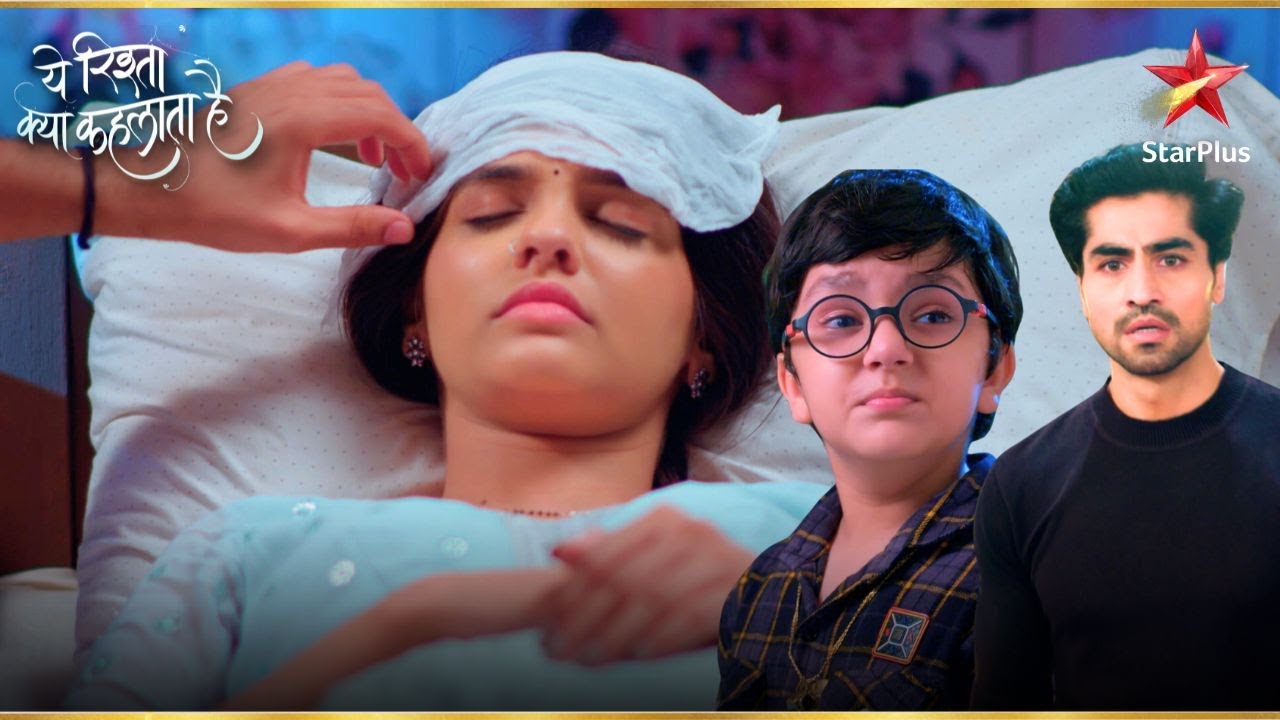 Abhimanyu ने Abhir को Akshara से दूर न रखने का निर्णय लिया! | Yeh Rishta Kya Kehlata Hai