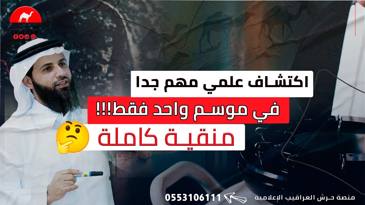 اتفاقية مجموعة سلام البيطرية مع بايريسكو