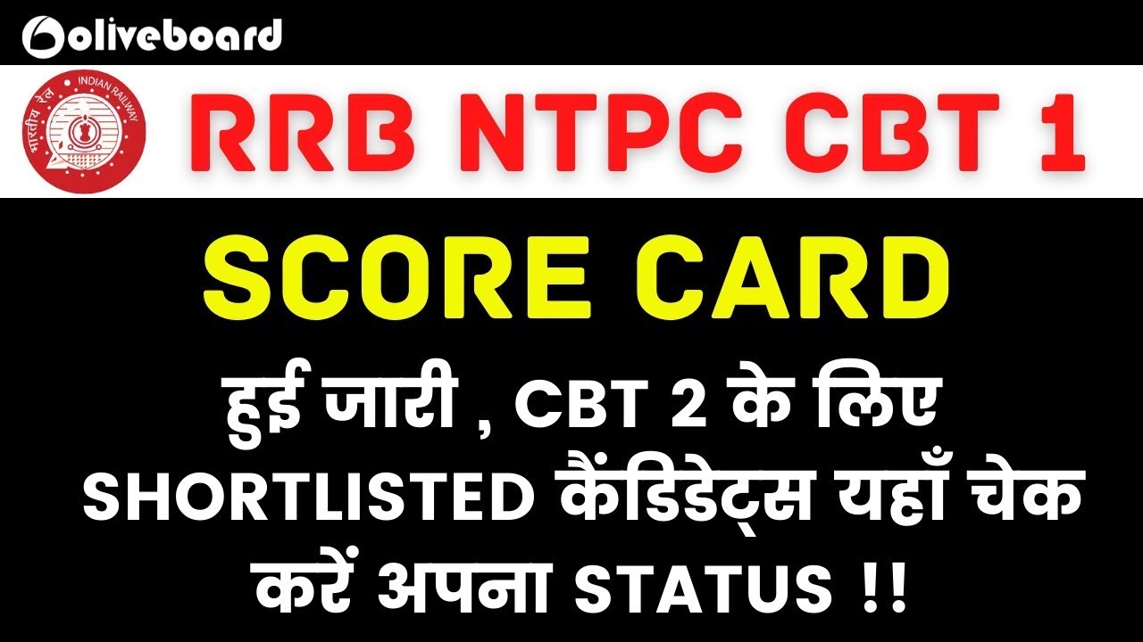SHORTLISTED CANDIDATES FOR RRB NTPC CBT 2 CHECK STATUS HERE !