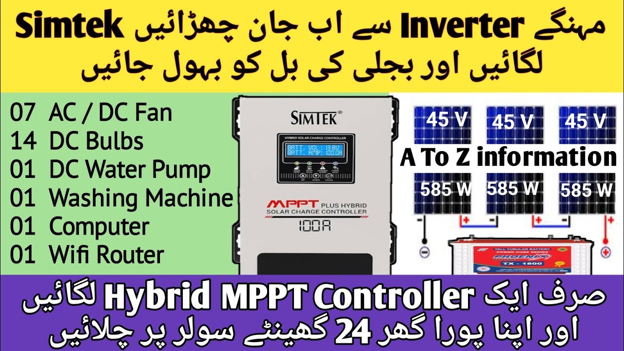 Best 24 hours Solar System | Simtek  Hybrid MPPT Solar Charge Controller | DC | 12 Volts DC System