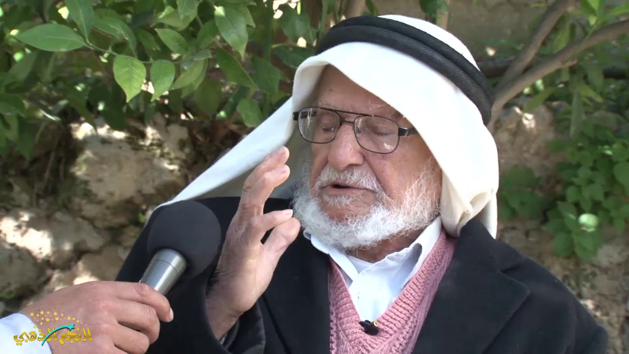 برنامج ارض وذكريات- الجزء الاول- عتيل 1 - طولكرم