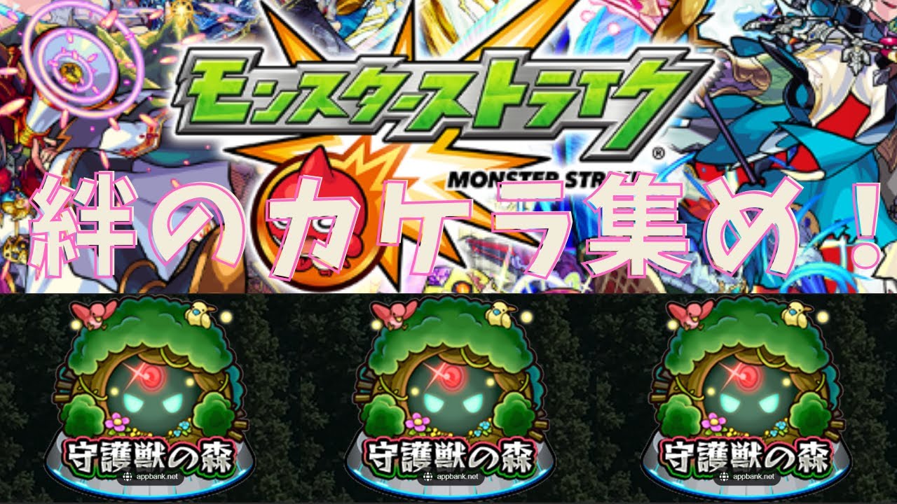 【モンスターストライク】禁忌やって無かった！サブで覇者の塔！【aki-games/aki】