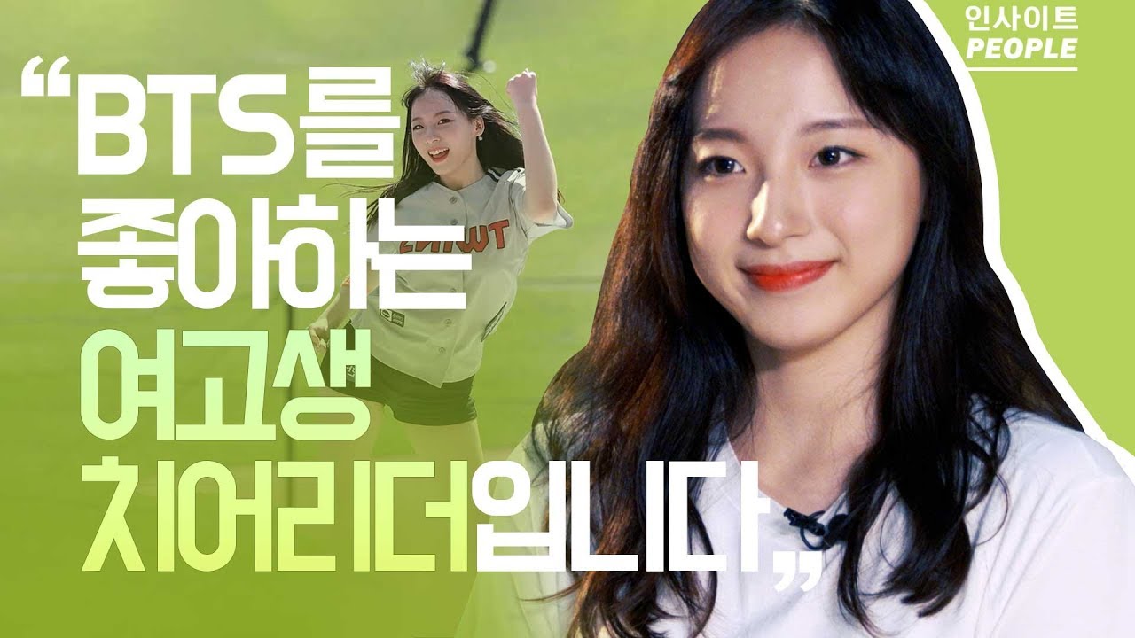 고깃집 알바하다 치어리더 픽업된 여고생 하지원 이야기