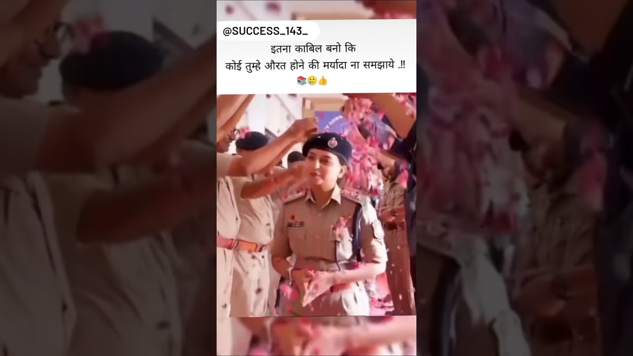 **इतना काबिल बनो...💪🔥IPS Motivation #ips #success #shorts #viral #viraltoday #song #motivation