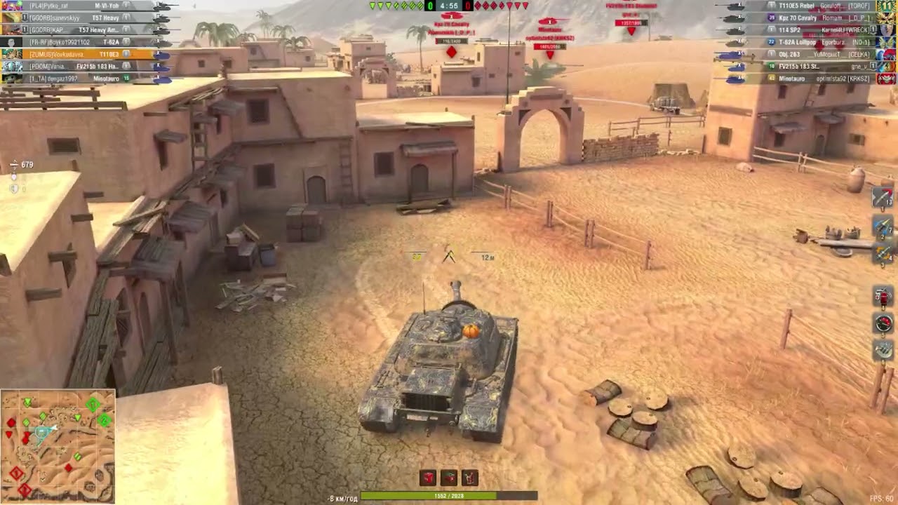 T110E3 Палаючі піски