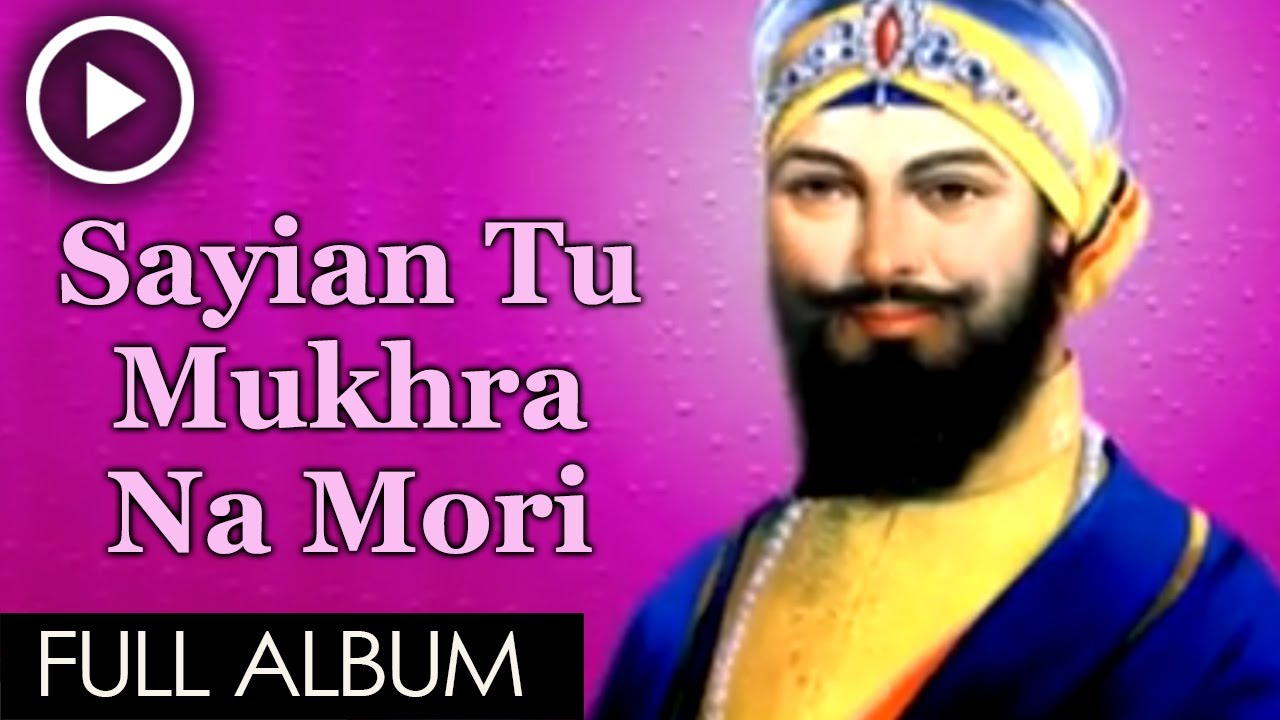 Sayian Tu Mukhra Na Mori - Sant Payara Singh ji Sirthale Wale(Mob:09814206007)