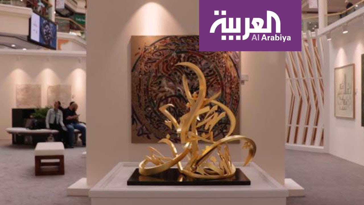 دبي تحتفي بالخط العربي