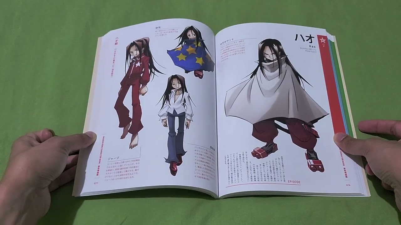 Shaman King Character Book Flip-Through