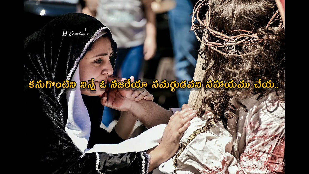 kanugontini ninne o najareya watsapp stasus