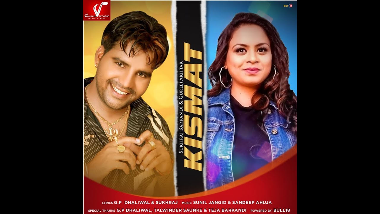 Kismat  | Gurlez Akhtar Ft Sukhraj Barkandi | Vvanjhali Records