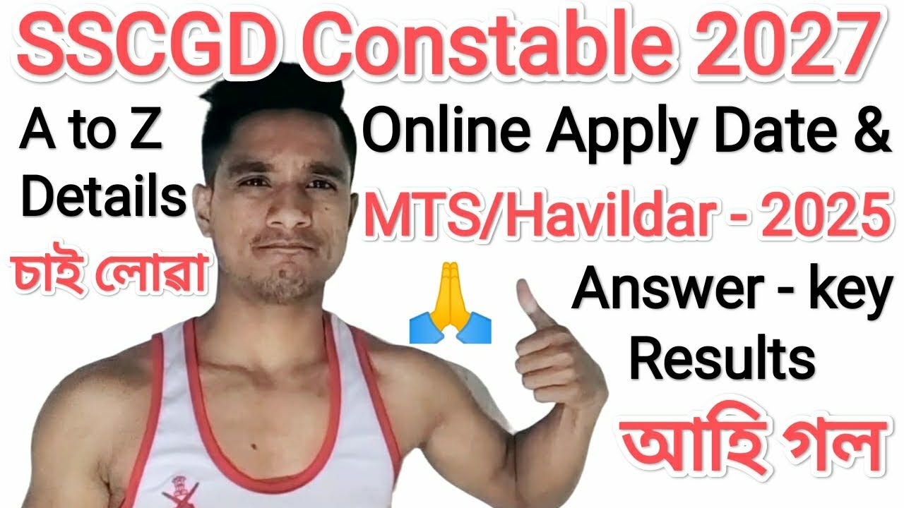 SSC MTS/Havildar 2025 & SSCGD Constable 2027 Official Notice Out 🙏 