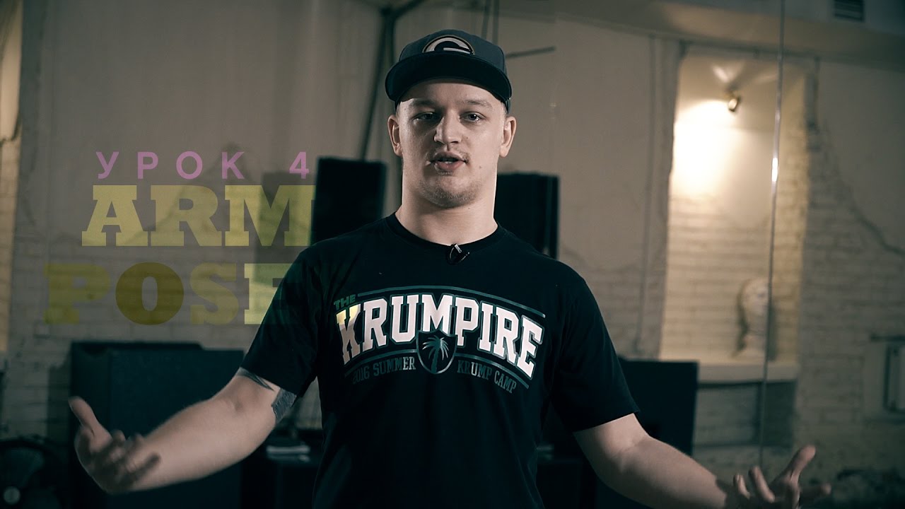 KRUMP Online - Lesson 4 