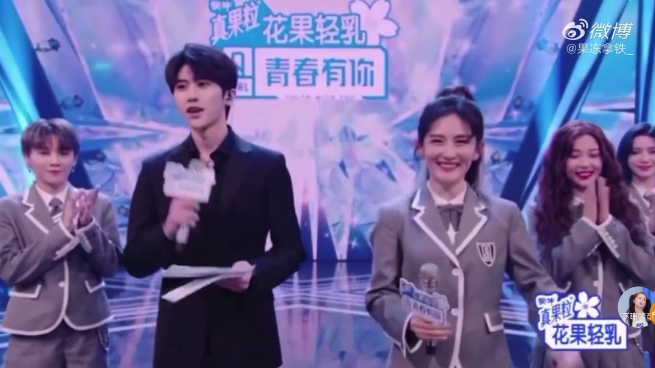 [ Thái Từ Khôn & Ngu Thư Hân ] | [ KUN & ESTHER YU ] | EP 23: Lần cuối đứng cùng hay chăng?