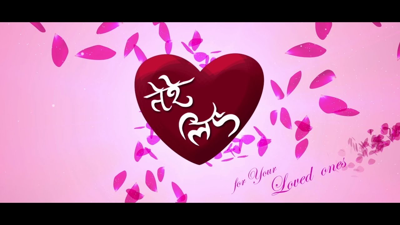 TERE LIYE | TUESDAY & SATURDAY @ 12PM | ISHVANI TELEVISION