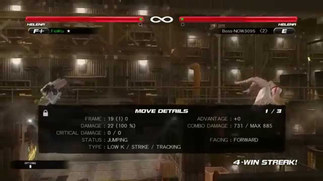 DOA5LR Oil Rig Stage Glitch!