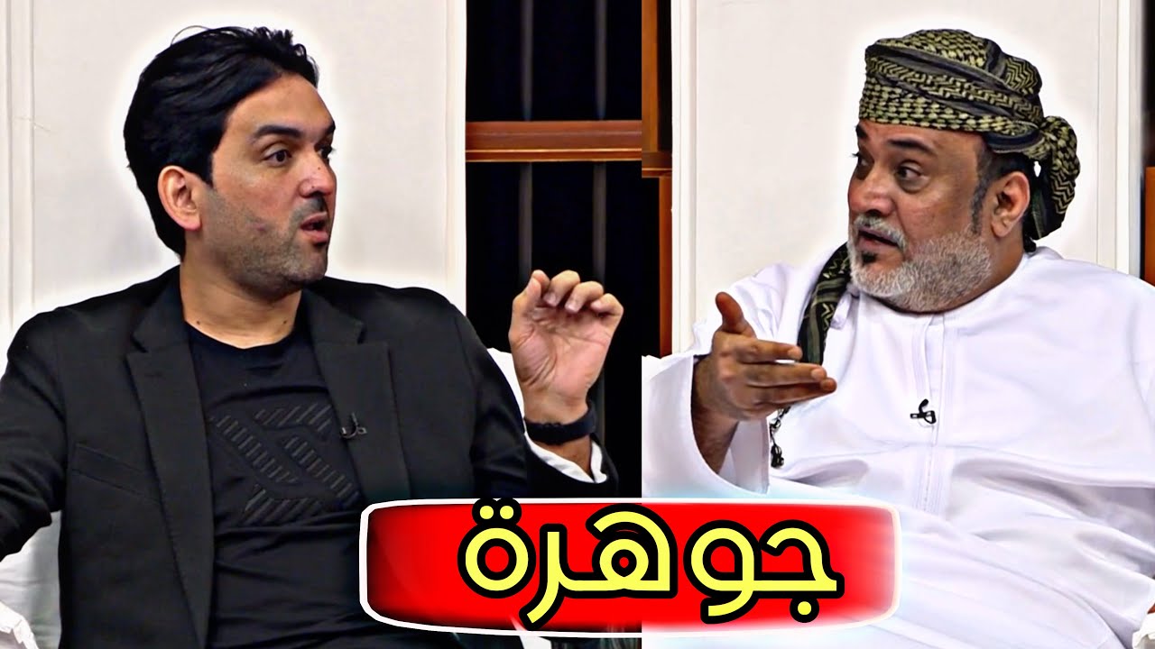 تعليق المجلس على فوز العراق على عُمان