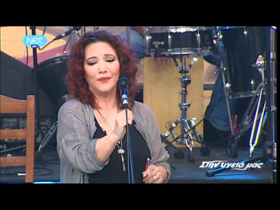 ΕΛΕΝΗ ΒΙΤΑΛΗ ΕΠΤΑ LIVE ΣΤΗΝ ΥΓΕΙΑ ΜΑΣ