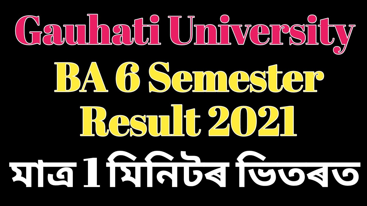 Gauhati University Result 2021 &ndash; Check BA 6th Semester Result/Gauhati university any Result