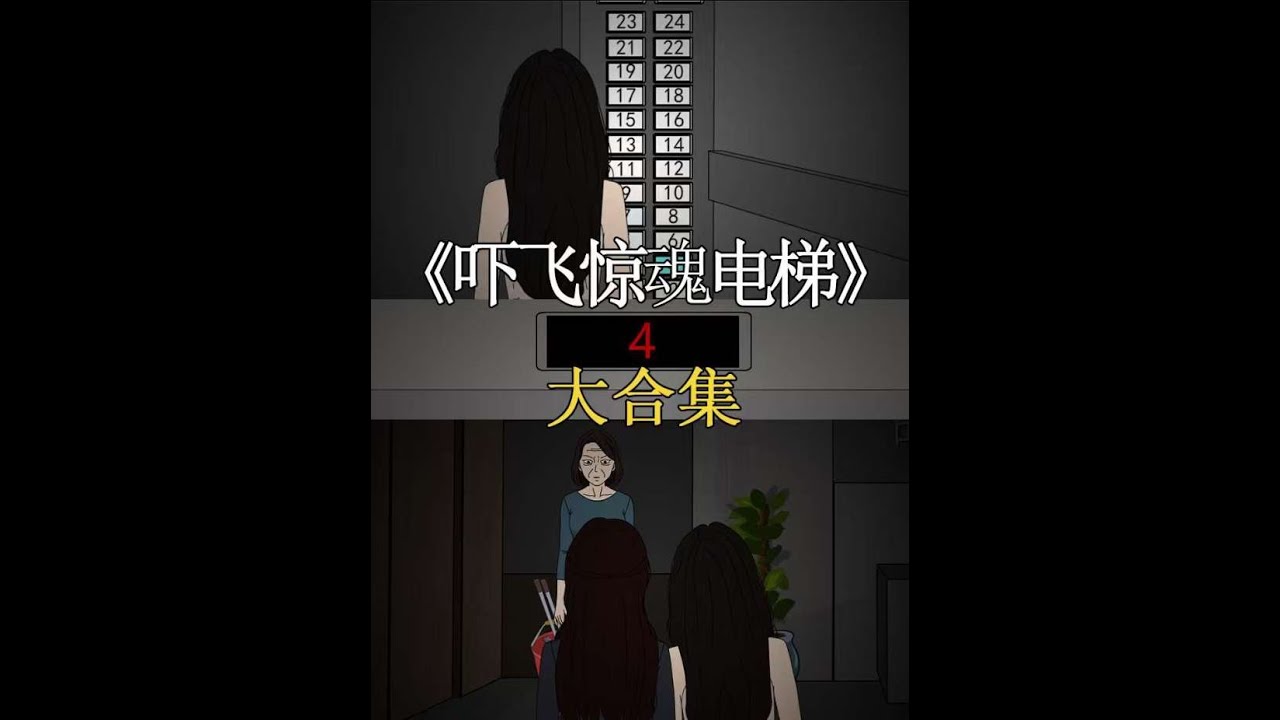 来喽来喽，合集来喽！一次看到爽。#强烈推荐 #白天刷不到晚上逃不掉系列 #伙伴计划