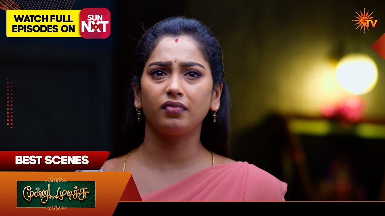 Moondru Mudichu - Best Scenes 2 | 17 Feb 2026 | Tamil Serial | Sun TV