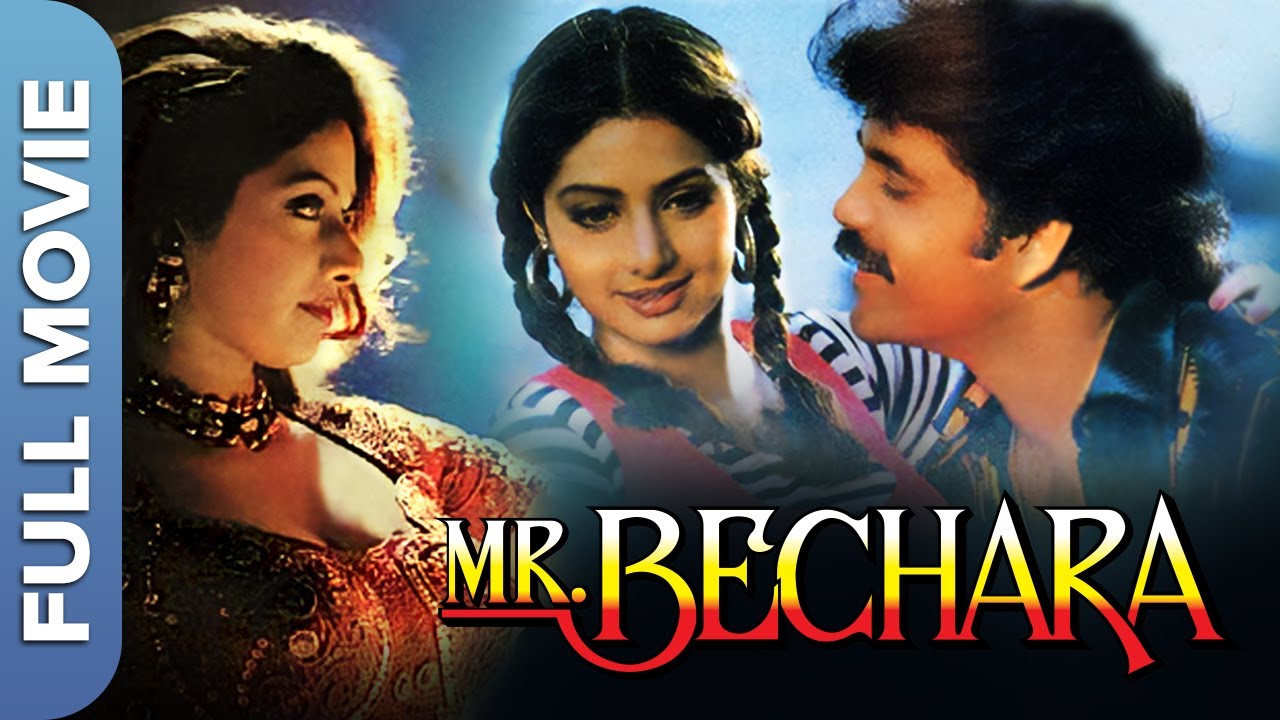 श्रीदेवी और अनिल कपूर की धमाल कॉमेडी – Mr. Bechara Full Movie | Sri Devi, Anil Kapoor, Nagarjuna