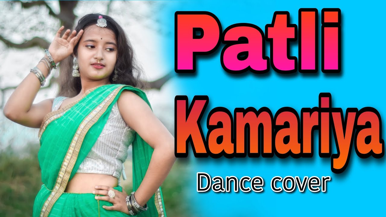 Patli Kamariya  More Hai Hai Hai | Song Dance | Jyoti Dance Tube
