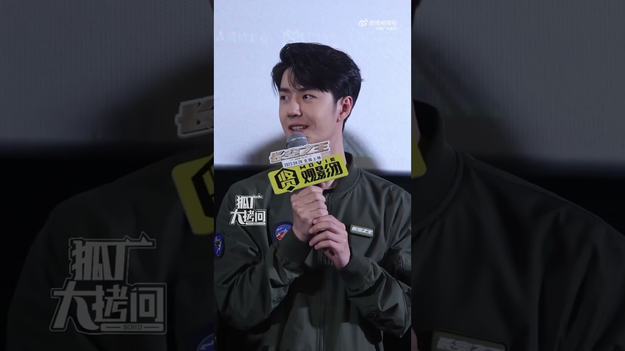 Wang Yibo Born to Fly Shanghai Roadshow Collection 王一博长空之王上海路演合集