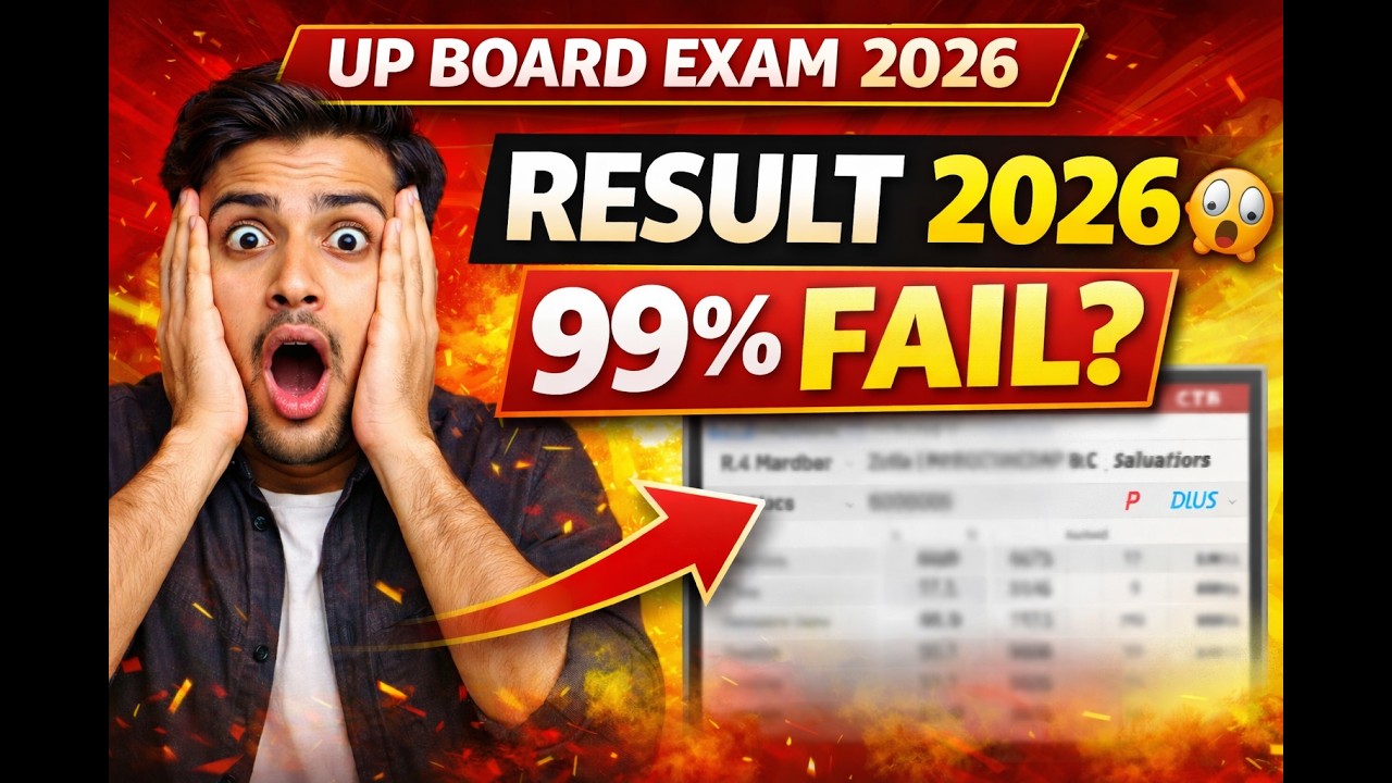 UP Board Result 2026: तारीख पक्की! | UPMSP Result 2026 kab aayega result? class10th & 12th live