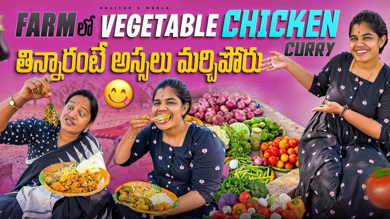 Vegetable chicken curry in farm land// never before ever after curry// #video #vlog #viralvideo