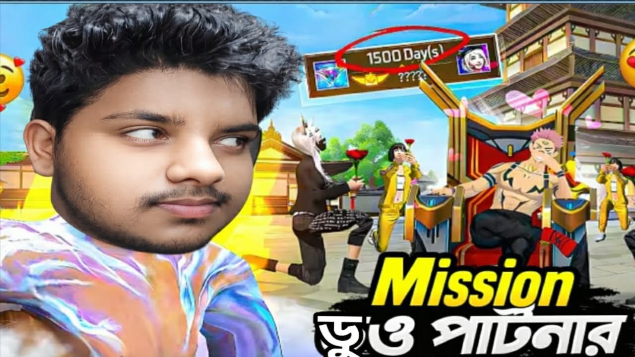 Mission Duo patner 🤩||পটাতে পেরেছে কি? #arobindolive #freefire