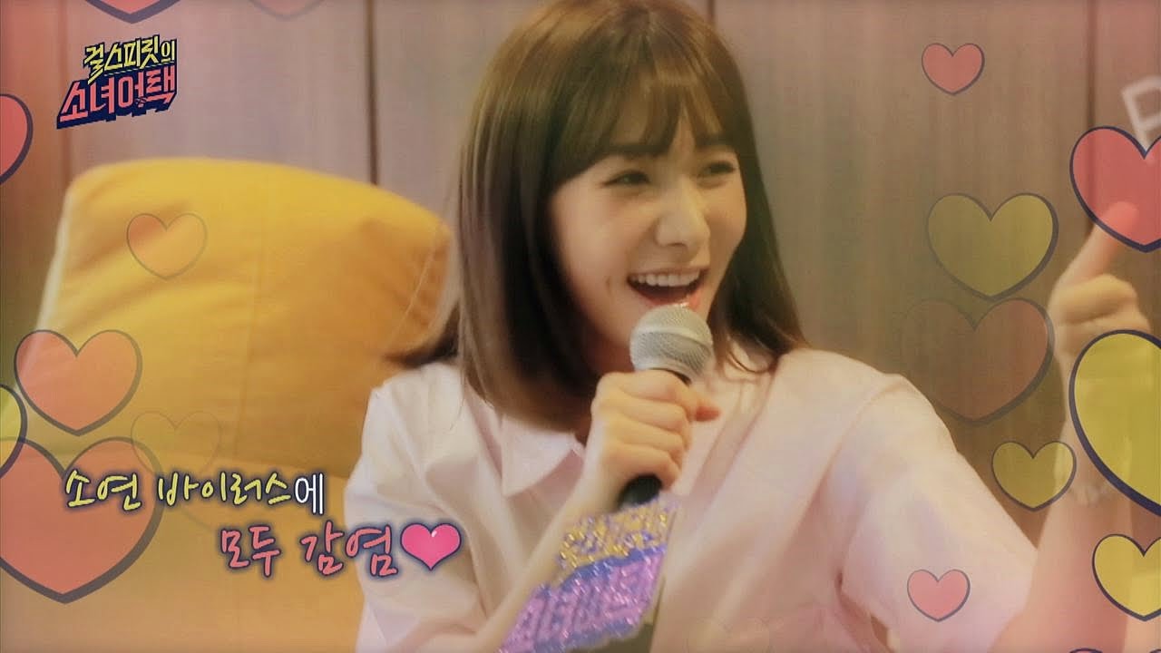 [소녀어택] 라붐 소연의 알람송 '사랑은 은하수 다방에서'♪ 피로가 싹~