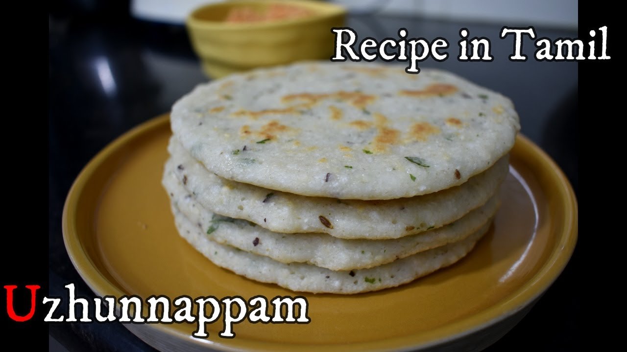 Uzhunnappam || Instant Dosa || Healthy Dinner Recipe in Tamil
