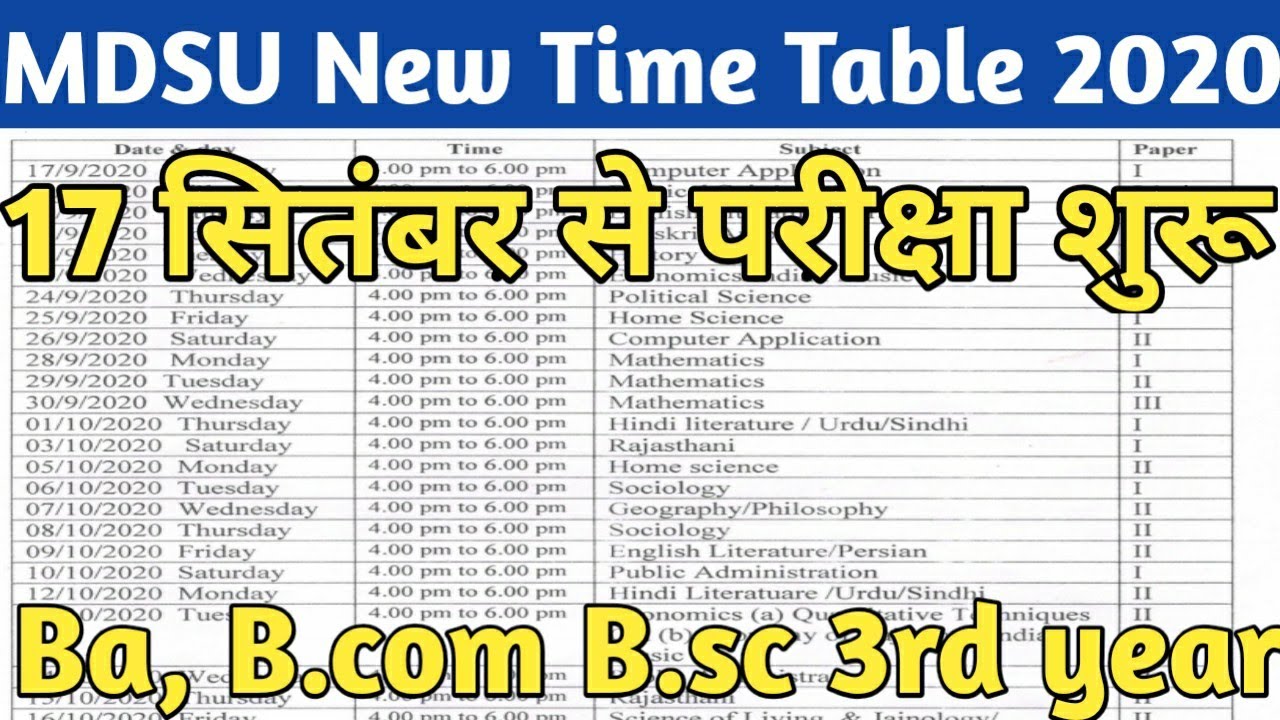 MDSU B.A 3rd Year New time table 2020 जारी। Private & Regular student | B.a 3rd year data sheet